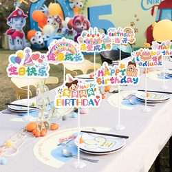 Happy Birthday Table Sign, Dessert Table Party Decorations, Baby and Children's First Birthday Ceremony Scene Setup and Atmosphere