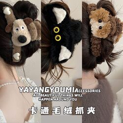Autumn and Winter Plush Hair Clip for Women 2025 New Cartoon Cute Clip Hair Accessory High-End Feel Large Shark Clip for the Back of the Head