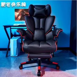 Heavy-Duty Gaming Chair, Internet Cafe Sofa Chair, Computer Chair, Comfortable Home Office Chair for Long Sitting, Leather Executive Chair with Lumbar Support