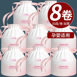 8 Rolls of Disposable Face Towels for Women, Thickened Roll Type, Portable, Suitable for Beauty Salons and Home Use, Hanging Type, Soft Facial Cleansing Towels