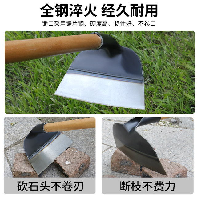 Hoe, manganese steel, special tool for household weeding and vegetable ...