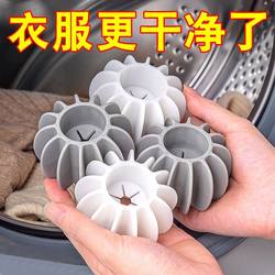 A must-have stain-removing and anti-tangle laundry ball for every home