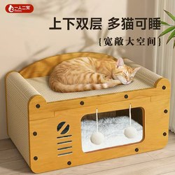 Cat House and Scratching Board, Suitable for All Seasons, Enclosed for a Sense of Security, Durable and Non-Shedding, All-In-One Villa-Style Cat Toy