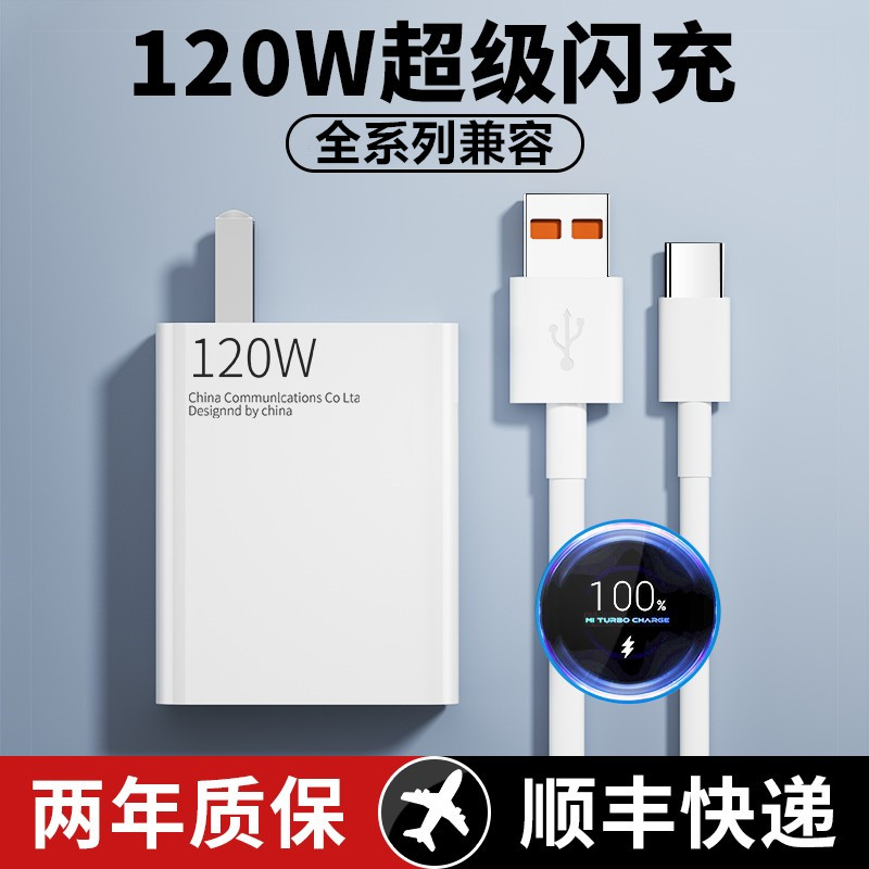 120W    ÷  MI 11PRO | 11UITRA | NOTE10PRO ȭ 67W   K40 ÷ NOTE8 ÷   ̺  Ʈ -