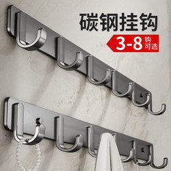Bathroom Towel Rack, No-Drill Storage Shelf, Wall-Mounted for Toilet, Bathroom, Washroom, Behind Door, Towel Bar, Hook