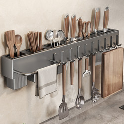 Wall-Mounted Kitchen Knife Holder, No-Drill Multifunctional Knife Rack, Integrated Storage Rack for Knives and Chopsticks