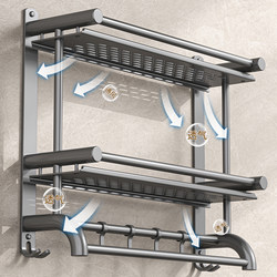 Bathroom Sink No-Drill Wall-Mounted Storage Rack, Bathroom Toilet Wall Towel Storage Shelf