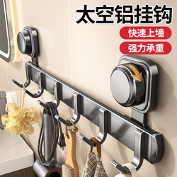No-Drill Bathroom Towel Rack Storage Shelf Wall-Mounted Toilet Bathroom Door Clothes Towel Rod Hook