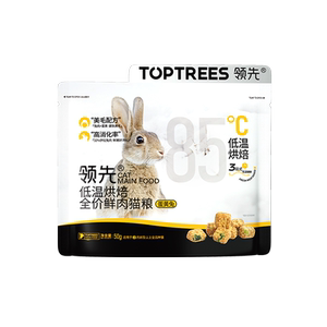 [Early Trial] Leading Baked Cat Food Egg Yolk Rabbit Meat Try Fresh Meat Cat Food Adult and Kitten Main Food Low Temperature Full Price