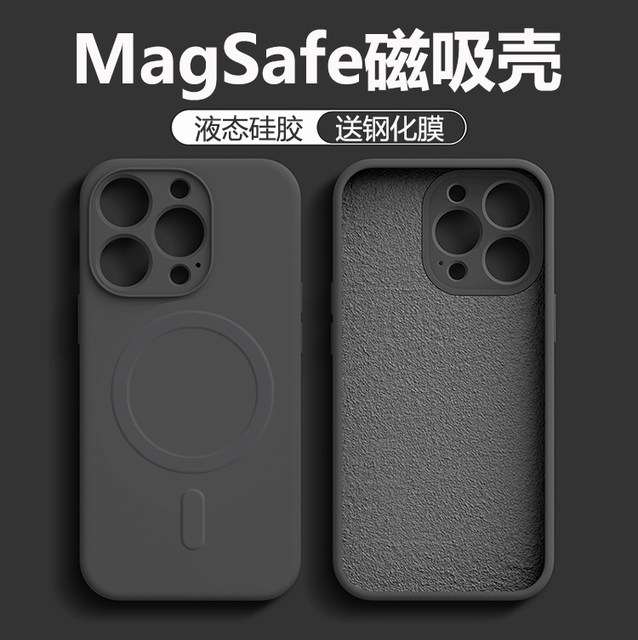 Suitable for magsafe wireless charging Apple 15 mobile phone case new magnetic iphone14 promax liquid silicone 11 simple 13 anti-fall 12 solid color 8Plus male 7 female xsmax Rubik's Cube