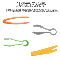 Small plastic tweezers for children's kindergarten DIY special fine motor practice hair ball clip disposable small clip
