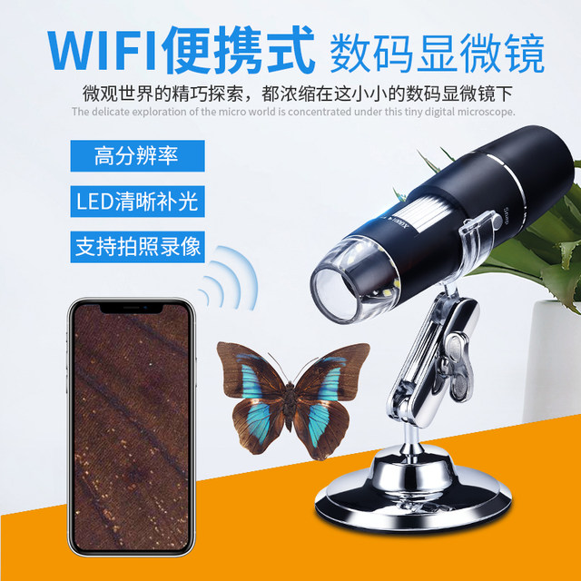 High Definition Wireless WiFi Digital Electron Microscope 1000x ...