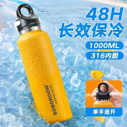 Insulated Cup, Ice Cooler, Large Capacity Water Bottle for Outdoor Sports, One-Hand Open Lid, Car-Mounted Thermos Cup