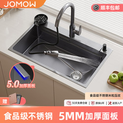 Jomow Kitchen 304 Stainless Steel Handmade Small Grain Sink Large Single Bowl Undercounter Household Dishwashing Sink Vegetable Washing Basin