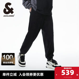 
Jack Jones Men's Spring Sweatpants Trendy Comfortable Drawstring Elastic Waist Loose Leg Casual Long Pants