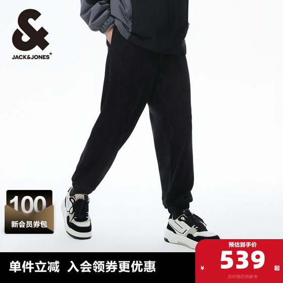
Jack Jones Men's Spring Sweatpants Trendy Comfortable Drawstring Elastic Waist Loose Leg Casual Long Pants