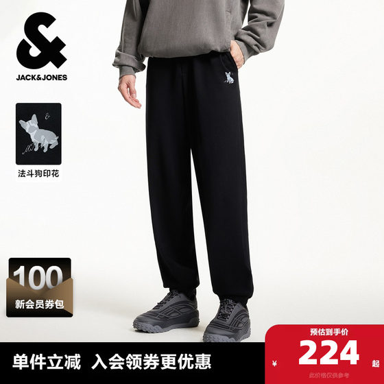 
Jack Jones Outlet Men's Spring and Autumn New Style Leg Casual Pants Loose Casual Drawstring Waist Pants Trousers
