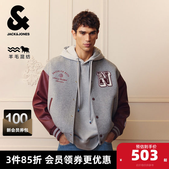 
Jack Jones Ole NBA co-branded men's woolen coat spring and autumn new embroidered baseball collar loose coat