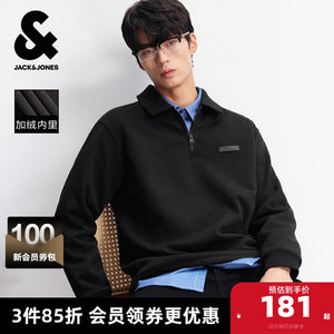 
Jack Jones spring and autumn men's sweatshirt bottoming shirt with loose peak collar lapel college style simple couple fashion