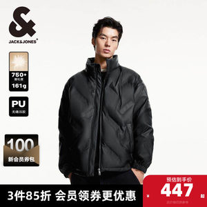
Jack Jones Autumn and Winter Men's 2024 New Down Jacket PU Leather Seamless Pressed Glue Loose Short Jacket Men's Clothing