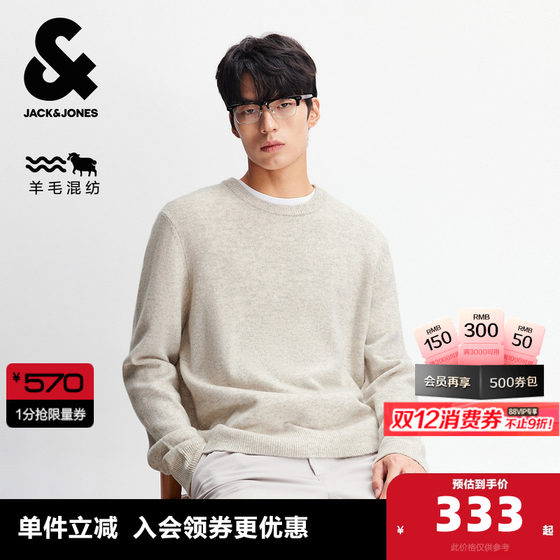 
Jack Jones men's sweater base shirt long-sleeved T-shirt sweater simple inner embroidery fashion trendy men's style