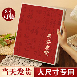 8-Inch 200-Page Photo Album, Commemorative Album, Large-Capacity Family Photo Album for Baby and Children, Full Horizontal Format Single-Page Storage Album