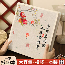 Large Capacity Insert Photo Album, Commemorative Album for Family, Baby, and Children's Photos, 5-Inch, 6-Inch, 7-Inch Mixed Size Storage Photo Collection