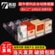 Automatic cigarette pusher cigarette pusher middle cigarette pusher automatic pop-up push-pull box supermarket cigarette shelf display rack
