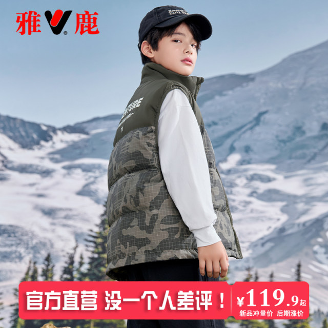 Yalu 2025 autumn and winter new children's down vest for girls wearing thickened boys and children's vests for winter