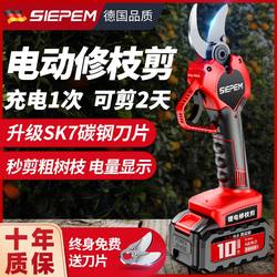 German Imported Electric Pruning Shears, Rechargeable Lcd Wireless Lithium Battery Garden Pruner for Fruit Trees