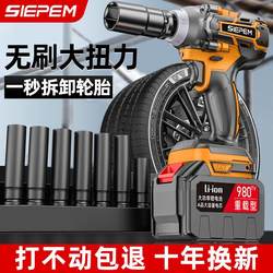 German Brushless Cordless Impact Wrench High-Power Torque Electric Wrench for Woodworking, Scaffolding, Auto Repair, Socket, Tire