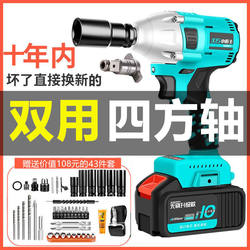 Small Craftsman Brushless Electric Wrench Head for Carpentry, Woodworking, Impact, High Torque Socket, Air Gun Tool Kit, Auto Repair