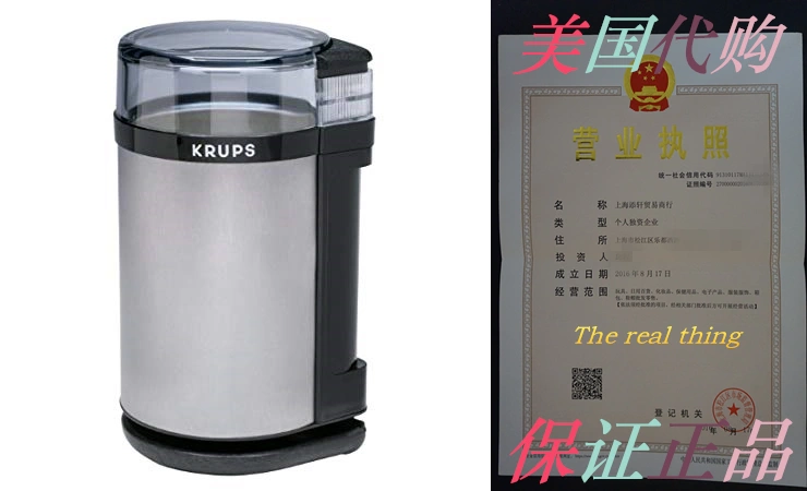 krups gx4100 electric spice herbs and