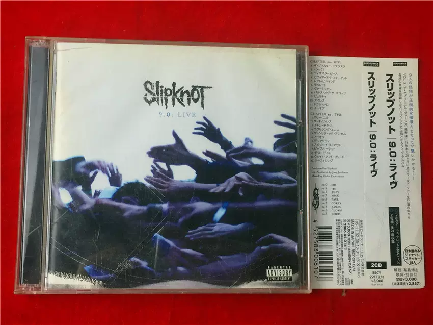 R) 拆封Slipknot 9.0 Live 2CD少CD1-Taobao