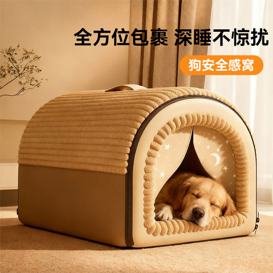 
Dog House 2025 New Winter Thickened Warmth Closed Pet Winter Dog House Security Cat House Removable and Washable