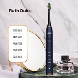 British Ruthoule Electric Toothbrush with Long Battery Life, Birthday Gift for Male and Female Couples, Sonic Whitening Electric Toothbrush