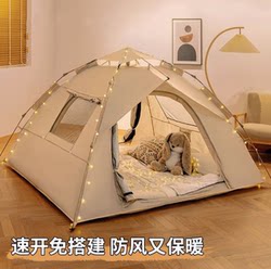 Girls' Room Small Tent, Children's Mini Tent, Indoor Small House, Can Sleep In, Playhouse, Bed Separation Tool for Babies