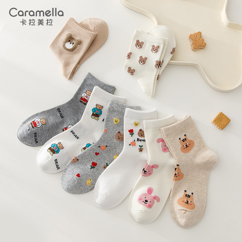 Caramella 卡拉美拉 可爱棉质中筒袜 2双*4件 双重优惠折后￥28.9包邮 多款可选