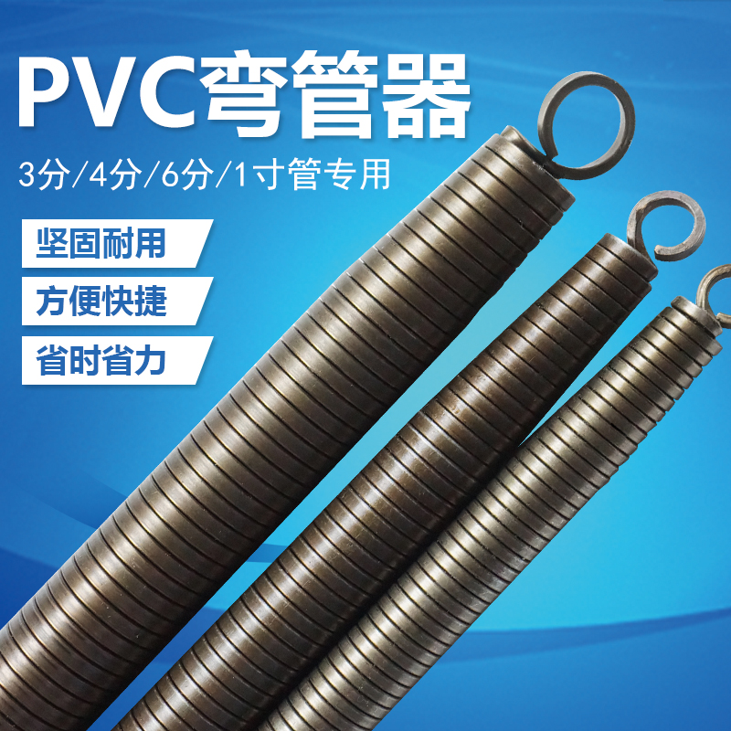     ö  PVC 簢  1  ˷̴ öƽ   η ƿ     -