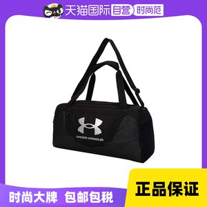 
[Self-operated] UA Under Armour Fitness Handbag Men's Sports Bag Large Capacity Handbag Training Bag 1369221