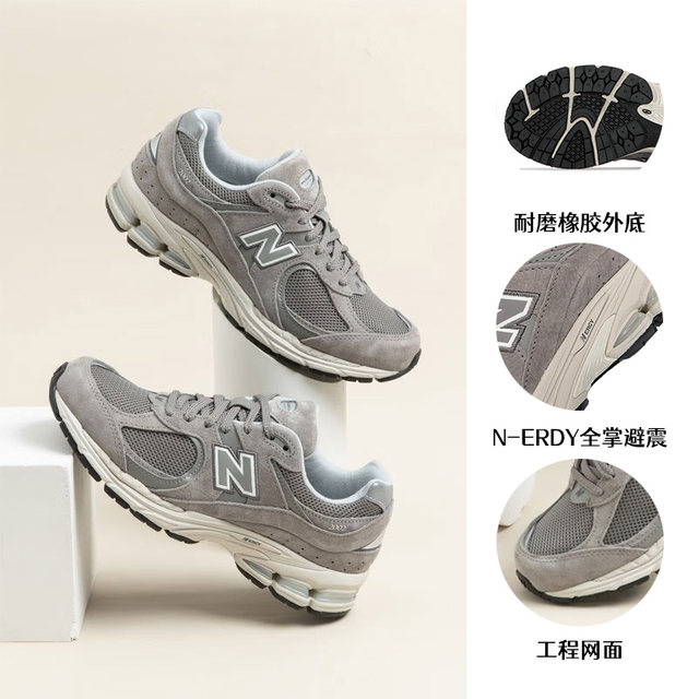 NewBalance sports shoes for men and women retro American urban outdoor ...