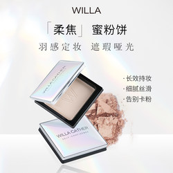 Willa Vera Kather Velvet Mist Setting Powder Concealer Long-Lasting Concealer Waterproof Dry Powder Touch-Up Powder