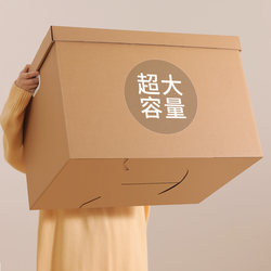 Express Delivery Packaging Large Cardboard Boxes Moving Storage Boxes Kraft Paper Boxes Packing Boxes Gift Boxes Snack Gift Empty Boxes