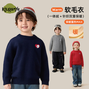 
Small embroidery round neck all-in-one velvet sweater children's round neck sweater for boys and girls autumn and winter thickened warm pullover
