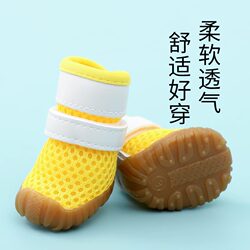 Small Dog Shoes That Don'T Slip Off, All-Season Dog Walking Shoes, Teddy Bichon Pet Outdoor Shoe Covers, Breathable Shoes for Spring and Summer