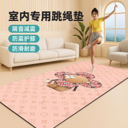 Yoga Mat 2025 New Model for Home Use, Jump Rope Shock-Absorbing Mat, Jump Exercise Soundproof Non-Slip Carpet, Indoor Sports Fitness Mat