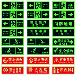 Safety Fire Exit Signs, Wall Stickers, Corridor Safety Exit Signs, Evacuation Warning Stickers, Fluorescent Glow-In-The-Dark No-Electricity Required Left/Right Arrow Self-Adhesive Warning Stickers