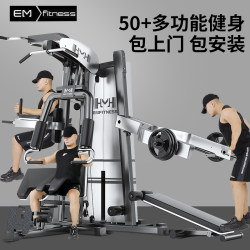 Three-Person Standing Comprehensive Training Rack, Gym-Specific Equipment, Multi-Functional Strength Training Device, Luxury Set Combination