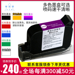 Xinshiwu Xsw-2588+ Stampante A Getto D'inchiostro Ad Alta Adesione Ugello Dedicato Per Cartuccia D'inchiostro Ad Asciugatura Rapida Integrato Palmare Online Cartuccia D'inchiostro Universale Ad Asciugatura Rapida Multicolore
