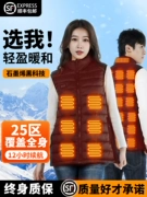 Áo sưởi điện nổi bật áo vest nam cổ cao mùa đông sạc USB sưởi ấm quần áo kiểm soát nhiệt độ thông minh áo sưởi nữ